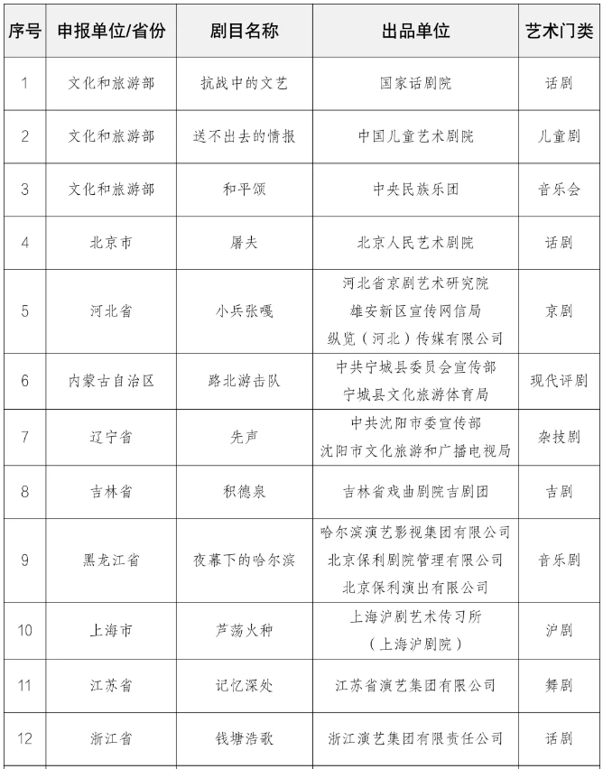 联想截图_20250807135457.png
