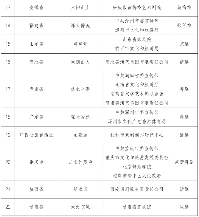 联想截图_20250807135600.png